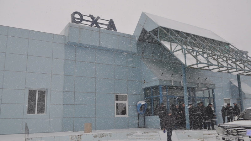 Реконструкция аэропорта в Охе начнется через два месяца