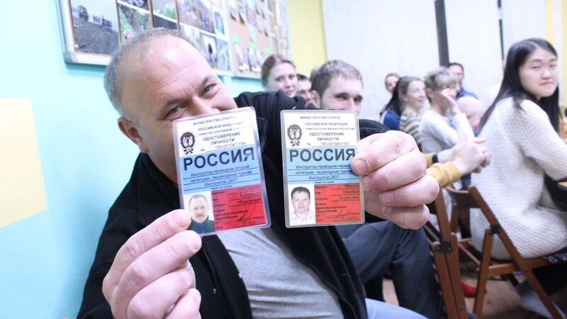 Группа сахалинских туристов окончила курсы инструкторов-проводников