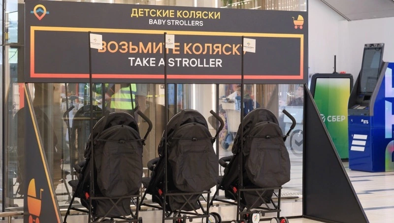 Бесплатные детские коляски появились в терминале аэровокзала Южно-Сахалинска