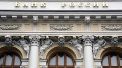 Центробанк повысил ключевую ставку до 16% годовых