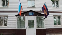 Иностранке грозит до 20 лет тюрьмы за закладки на Сахалине