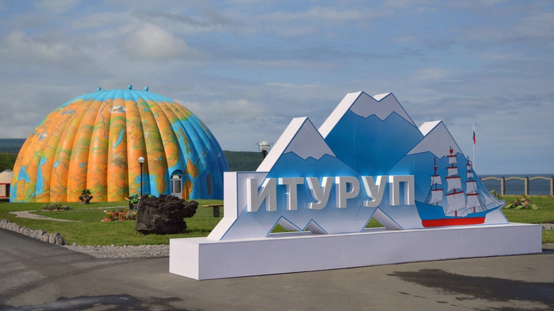 Мозговой шторм