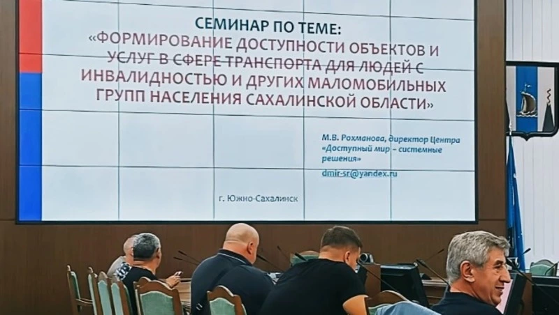 Сотрудники аэровокзала Южно-Сахалинска прошли обучение по работе с маломобильными пассажирами