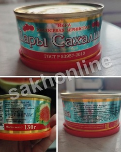 «Дары Сахалина» из Подольска: островитянка нашла сомнительную икру за 800 рублей