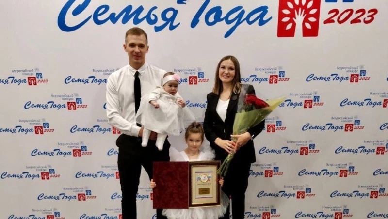 Семья из Поронайска победила во всероссийском конкурсе «Семья года»
