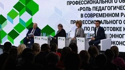 Сахалинская делегация поучаствовала в деловой программе финала чемпионата «Профессионалы»