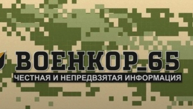 Доброволец с Сахалина с позывным "Кореец" спас сослуживцев из-под обстрела