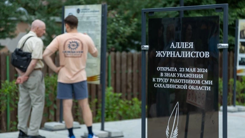 Открытие фотовыставки «Сахалинские журналисты-фронтовики» провели в Южно-Сахалинске