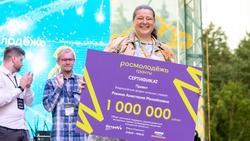 Обладатель миллионного гранта Росмолодежи проведет на Сахалине путинный форум