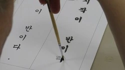 Художественный музей ночью учил сахалинцев писать иероглифы