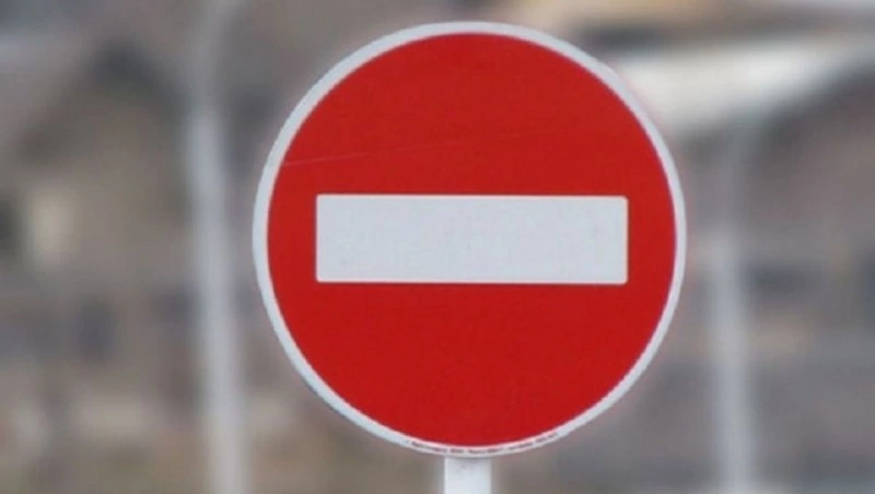 Движение по ряду улиц Южно-Сахалинска ограничат 21 сентября