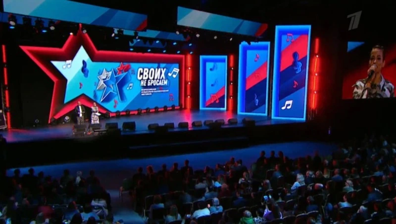 Фестиваль Сахалина «Своих не бросаем» покажут в эфире Первого канала