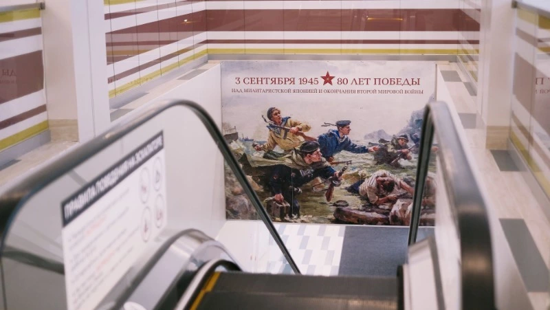 В аэровокзале Южно-Сахалинска увековечили память о подвиге героев