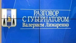 Губернатор проследит за слаженной работой системы здравоохранения на Сахалине