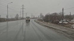 Дождь со снегом спрогнозировали в Южно-Сахалинске на 25 апреля