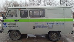 57 автомобилей купят для сахалинских медучреждений в этом году