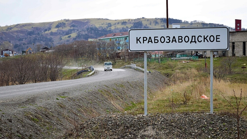 На Шикотане появится еще один детский сад