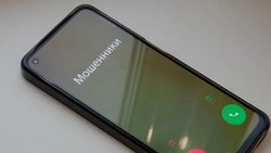 Жительница Южно-Сахалинска продиктовала код из смс и потеряла сбережения