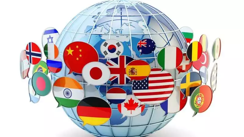 Бюро переводов