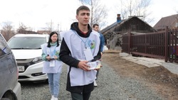 Сахалинских волонтеров привлекут к социальной работе