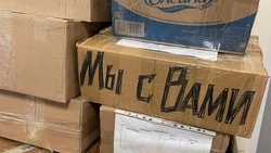 Загрузка второй партии помощи для беженцев из Донбасса началась на Сахалине