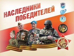 Призеров конкурса исследовательских работ «Наследники победителей» определили на Сахалине