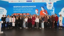 Школьникам из центральной России рассказали о вузах Дальнего Востока