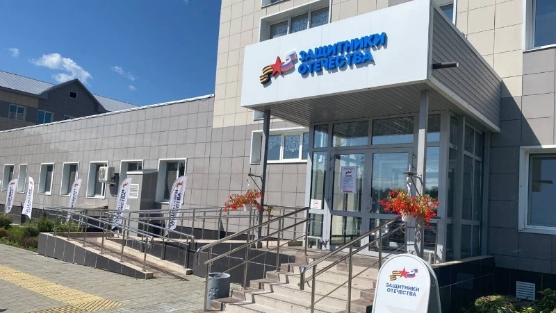 Фонд «Защитники отечества» помог жителю Сахалина найти затерянную выплату