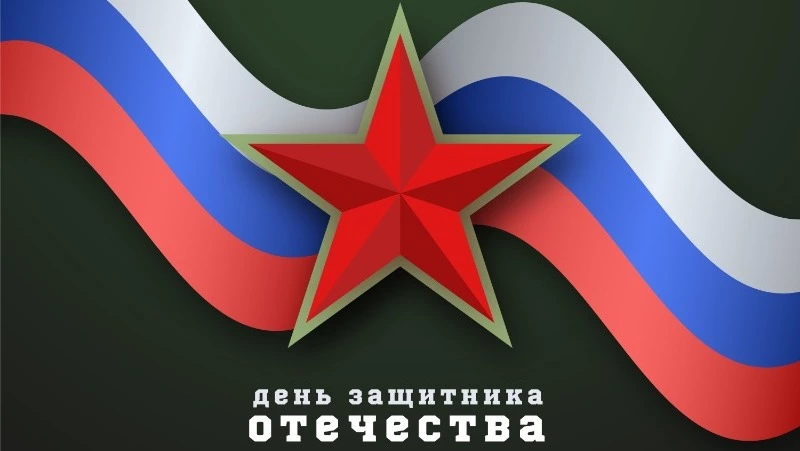 В феврале жители России смогут насладиться продолжительным отдыхом