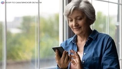 Пенсионеры Сахалина могут подтвердить свой статус QR-кодом на Госуслугах