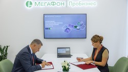«Мегафон» расширяет цифровое сотрудничество в регионах