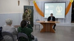 Поддержку героев СВО и сохранение памяти обсудили на форуме в Ногликах 