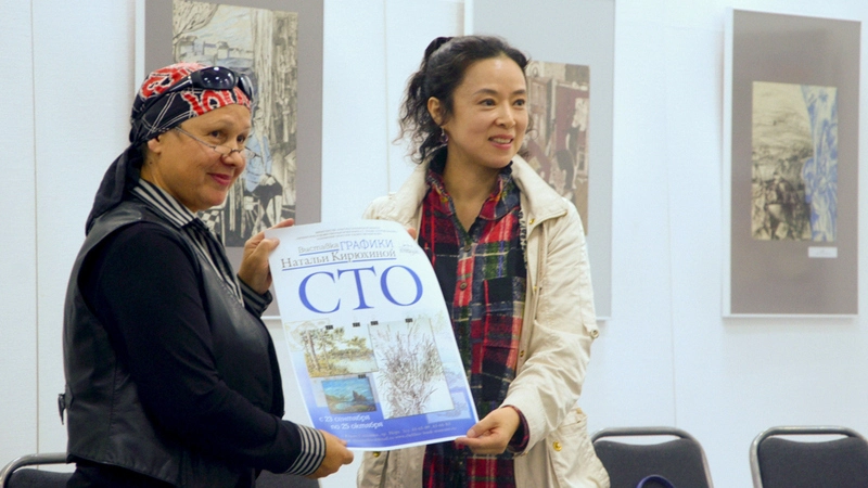 Сахалинскую художницу пригласили в Южную Корею