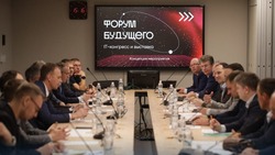 Жителей Сахалина приглашают к участию в выставке «Форум будущего»