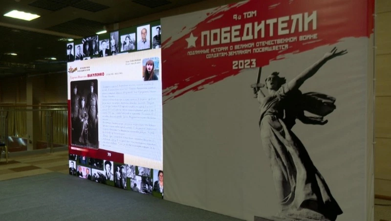 Девятый том альманаха «Победители». Форпост 16.11.23