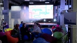 Премьера аудиоспектакля «Путь воды» прошла в Южно-Сахалинске 6 ноября