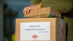 Сотрудники детского сада в Южно-Сахалинске собрали посылки для бойцов в зоне СВО