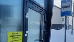 Остановку общественного транспорта в Невельске сделали безопасной для глаз