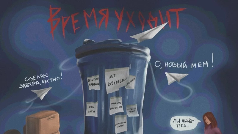 Вице-премьер Юрий Трутнев запустил второй сезон конкурса плакатного искусства имени Героя России