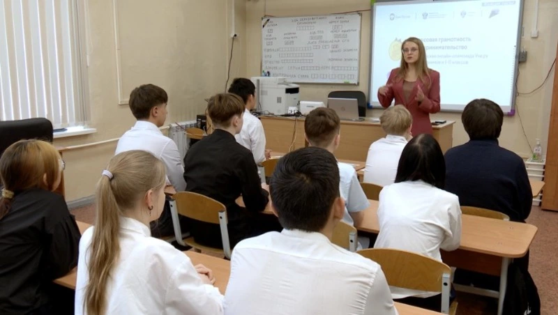 Деньги с пеленок: как сахалинских школьников учат финансовой грамотности? «Финграм»