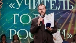 Сахалинский учитель технологии примет участие во всероссийском этапе конкурса «Педагог года»