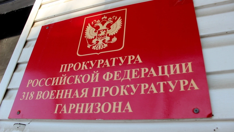 Военные на Сахалине проводят проверку из-за избиения солдата до полусмерти