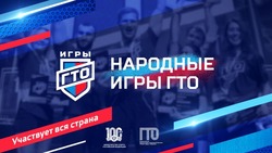 Жителей Сахалина пригласили к участию в «Народных Играх ГТО»