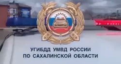 Более 20 аварий и двое пострадавших — сводка УГИБДД Сахалинской области за 23 августа