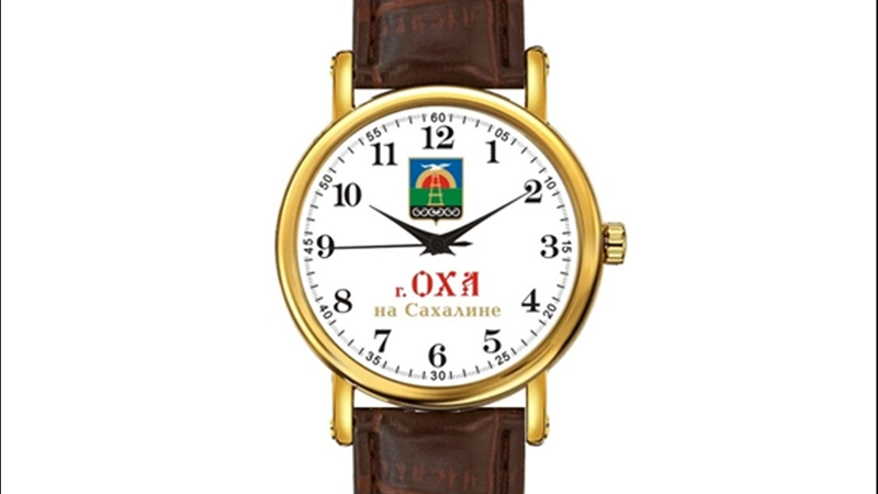 Мэрия Охи закупает наручные часы с золотым напылением на полмиллиона рублей