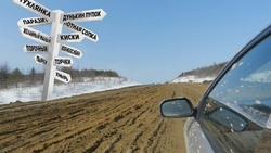 20 сахалинских географических названий, над которыми смеются туристы