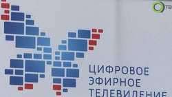 Малоимущим анивчанам помогут перейти на цифровое телевидение