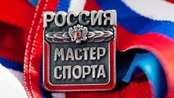 Звание мастеров спорта присвоили еще двум сахалинкам