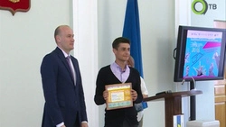 Три счастливых дня