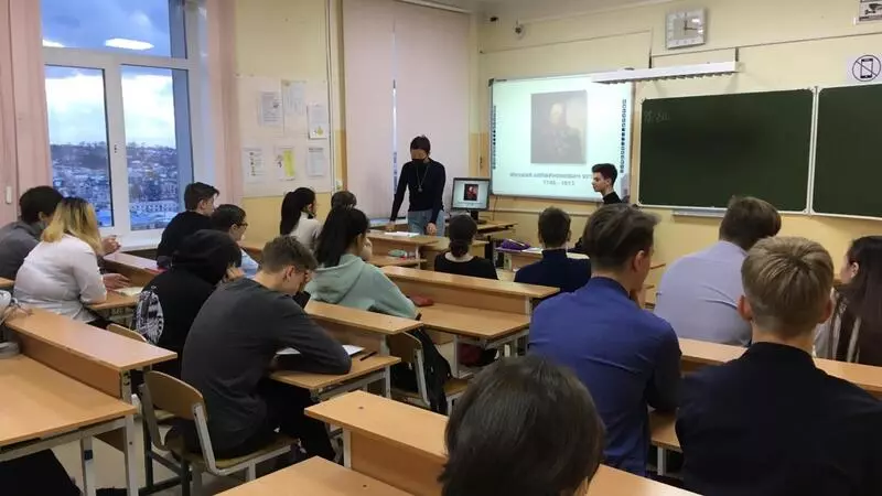 Школьникам Корсакова рассказали о Дне героев Отечества